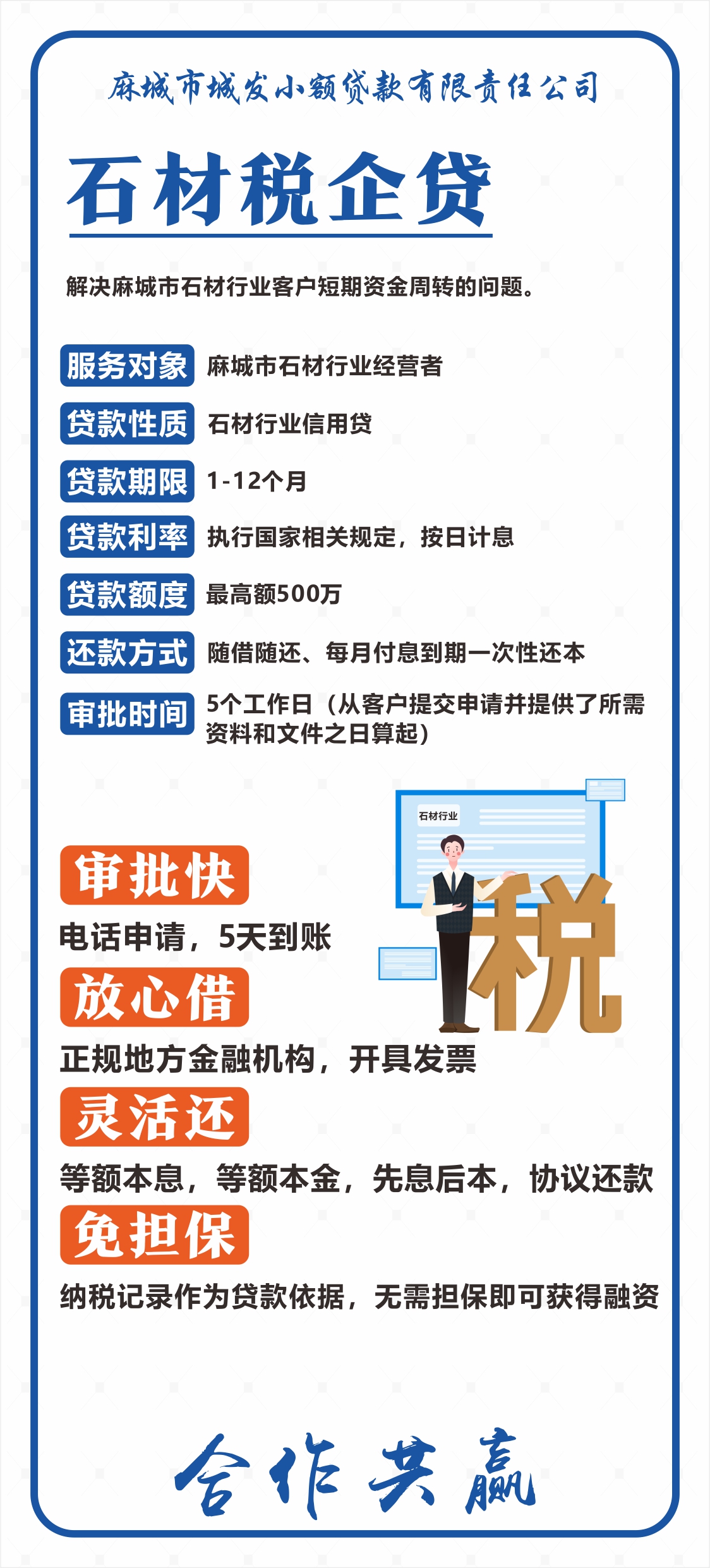 分頁3.jpg