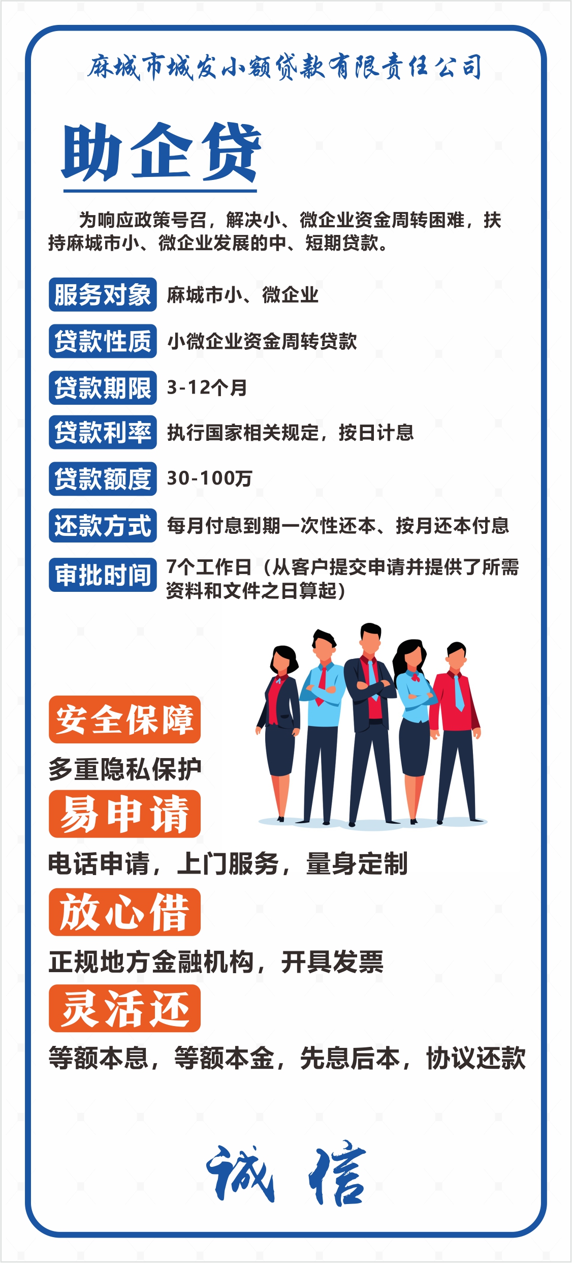 分頁6.jpg
