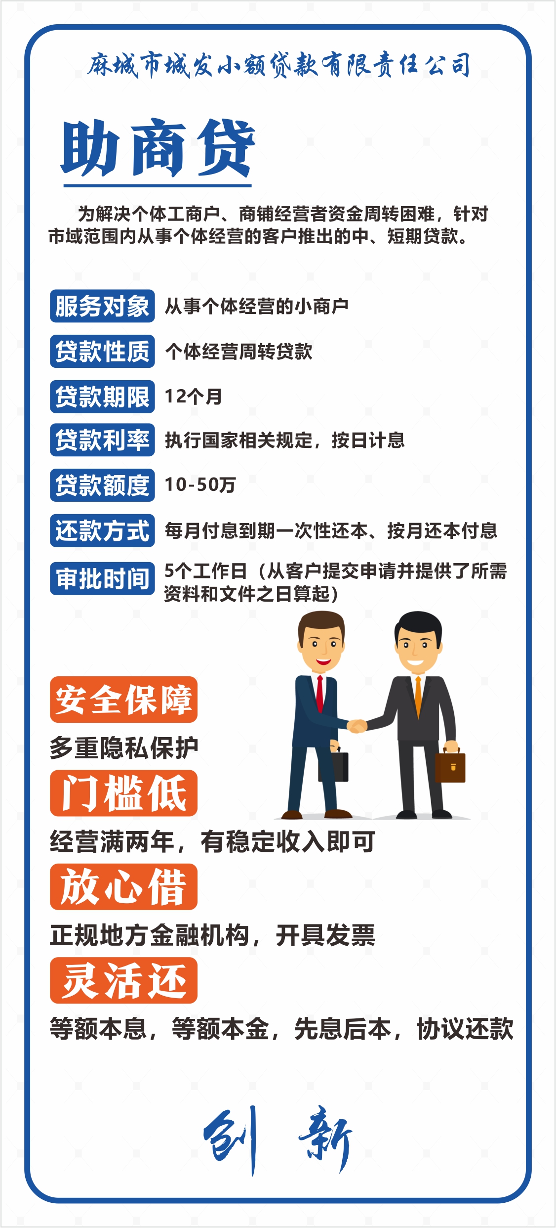 分頁8.jpg