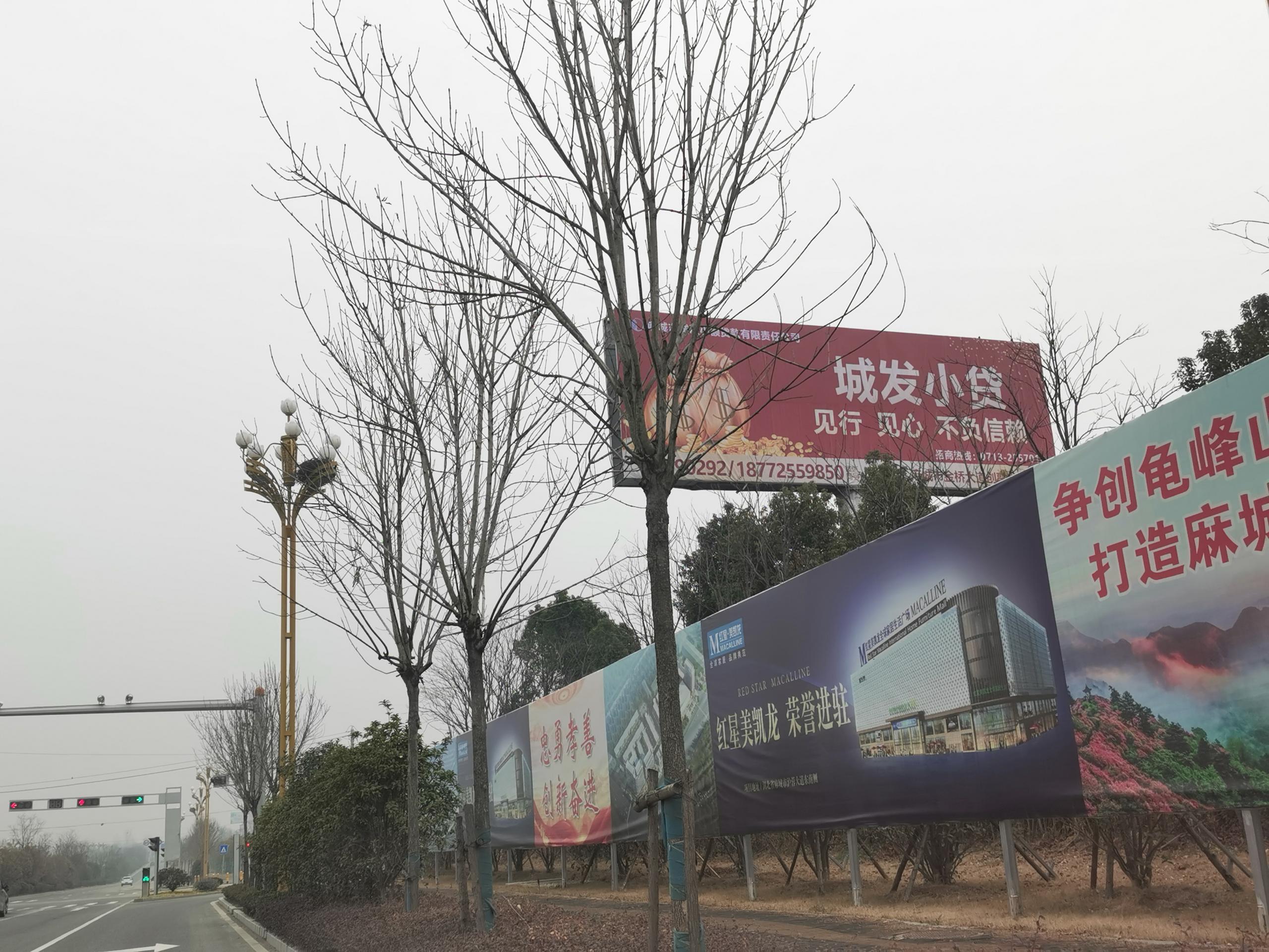 3小河頭上高速處廣告牌.jpg